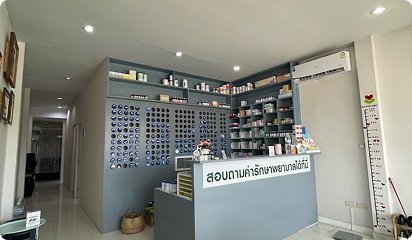 Prasit​ clinic​ Cherngtalay​ Phuket